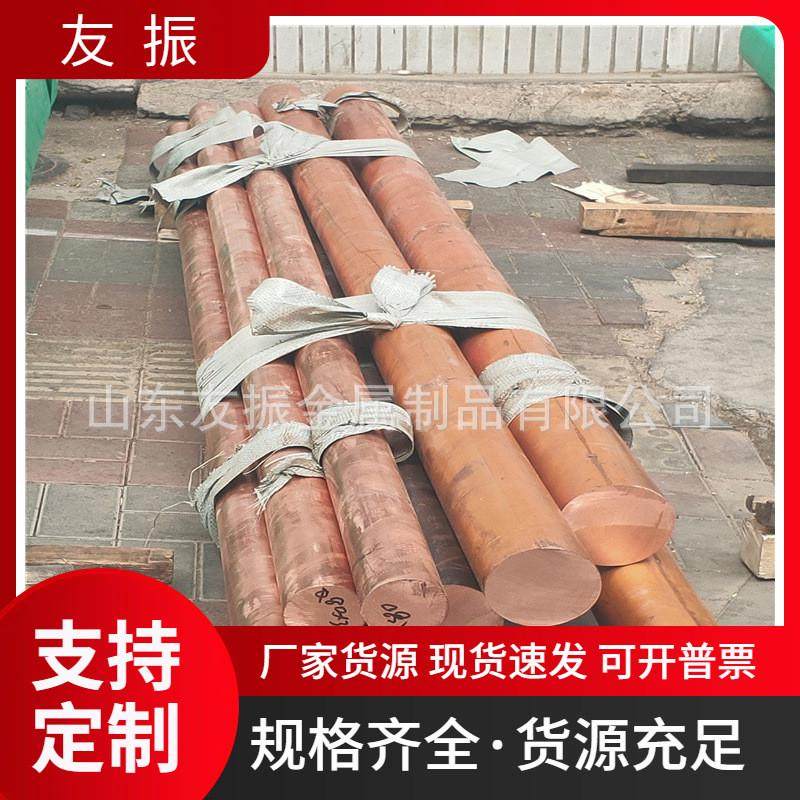 接地螺纹现货加工尖头铜棒t2紫铜棒接地极铜包钢接地棒镀铜圆钢,淘宝优惠券,粉丝福利购,淘宝优惠卷