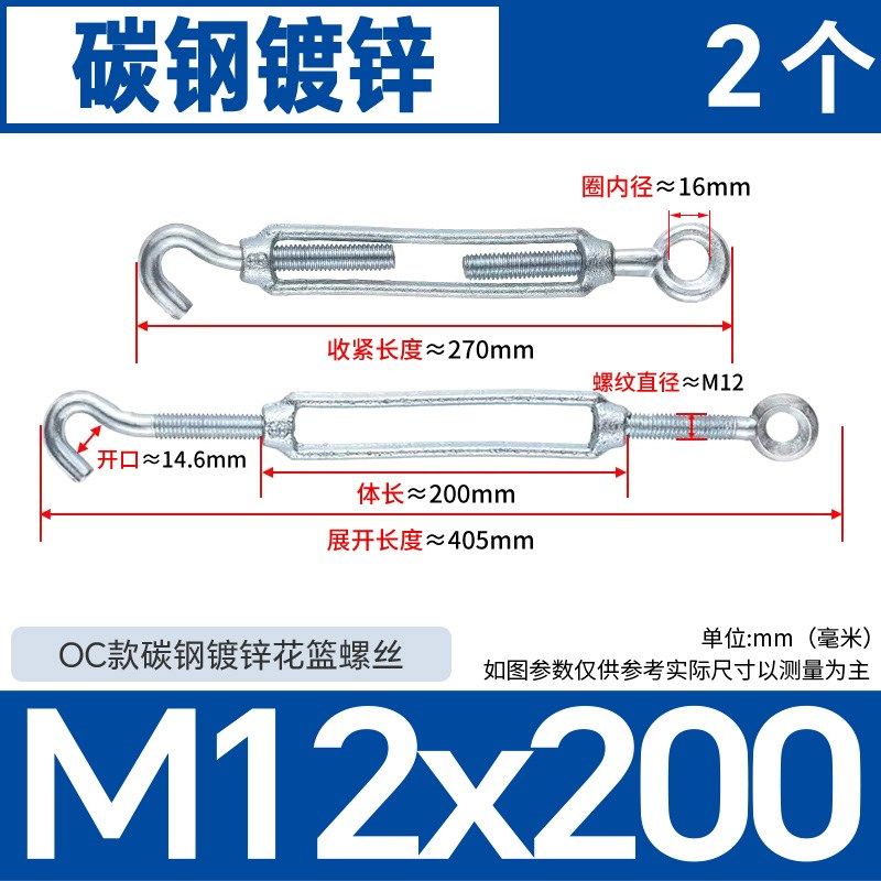 铁镀锌/304不锈钢花篮螺丝收紧器紧线钢丝绳拉紧器紧绳器螺栓螺杆,淘宝优惠券,粉丝福利购,淘宝优惠卷