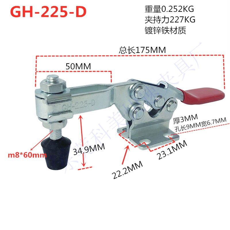 快速夹具水平式焊接压紧器工装固定夹具201201A201B 225D不锈钢,淘宝优惠券,粉丝福利购,淘宝优惠卷