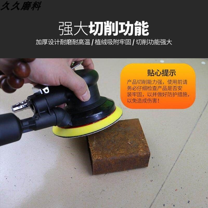 五寸六孔干磨砂纸打磨抛光汽车6寸17孔圆形自粘式植绒圆盘沙皮纸9,淘宝优惠券,粉丝福利购,淘宝优惠卷