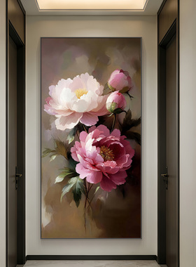 入户玄关装饰画牡丹花卉挂画