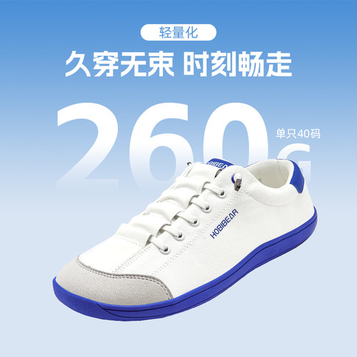 HOBIBEAR宽楦赤足鞋男鞋春夏季透气休闲宽头鞋软底防滑健身训练鞋 - 图2