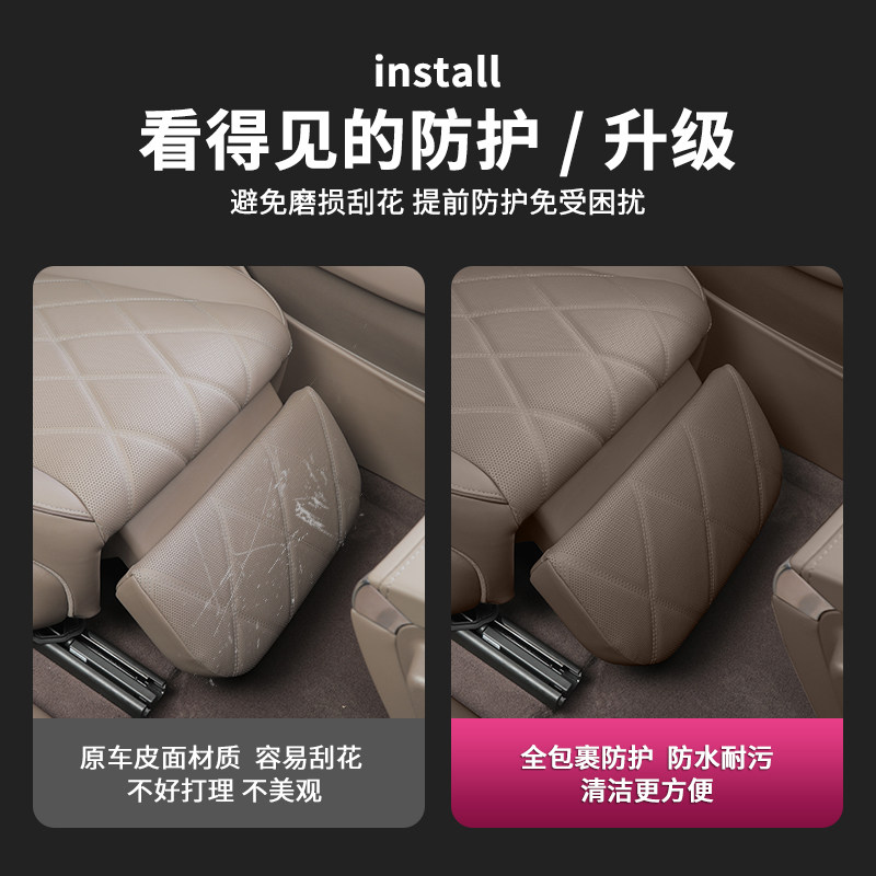 适用享界S9T座椅腿托套保护防刮耐脏透风纳帕皮内饰改装专用配件,淘宝优惠券,粉丝福利购,淘宝优惠卷