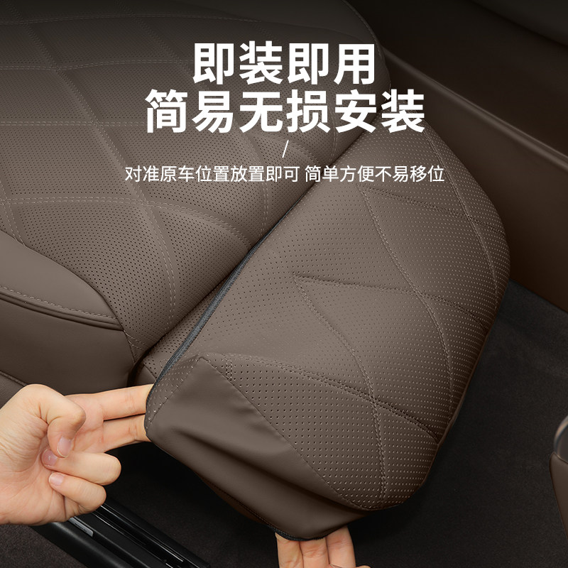 适用享界S9T座椅腿托套保护防刮耐脏透风纳帕皮内饰改装专用配件,淘宝优惠券,粉丝福利购,淘宝优惠卷