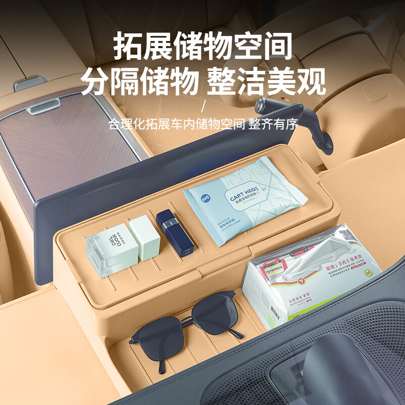 适用享界S9/S9T显示屏幕后储物盒中控硅胶收纳垫内饰置物配件好物