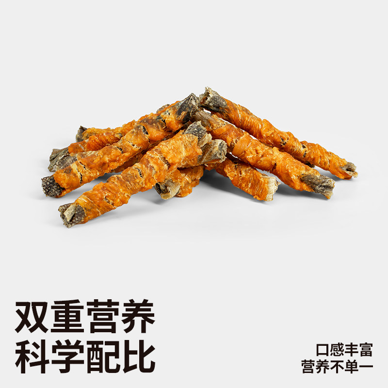 匹卡噗鸡肉绕鳕鱼皮卷磨牙棒大中小型犬宠物解馋耐咬狗狗营养零食,淘宝优惠券,粉丝福利购,淘宝优惠卷