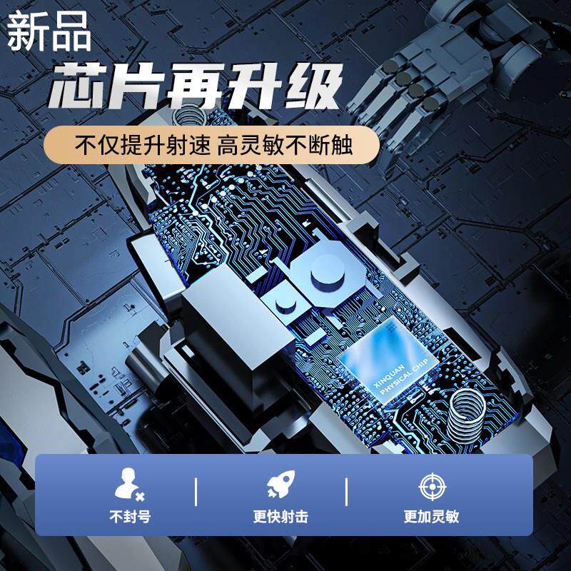 cf连点器穿越手游速点火线cm物录制频率理外设手柄自动压枪开火新