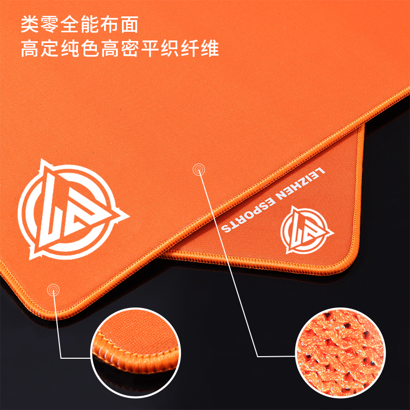 雷真鼠标垫电竞游戏专用FPS桌垫专业类零纯色细面竞技超大号csgo - 图0