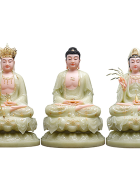 热销汉白玉实心娑婆三圣神像观音菩萨家用坐莲观音佛像阿弥陀佛像