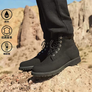 【自营】添柏岚男鞋新款运动鞋时尚休闲鞋户外透气高帮靴子马丁靴