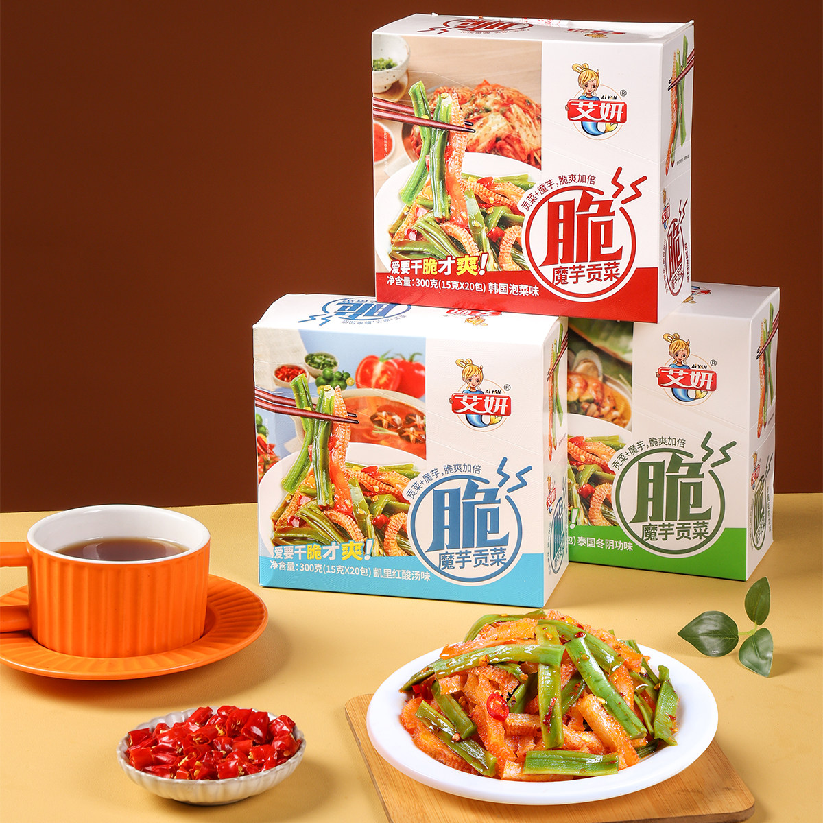 艾妍魔芋贡菜15g*20袋盒装系列下饭菜开袋即食追剧小零食魔芋爽,淘宝优惠券,粉丝福利购,淘宝优惠卷