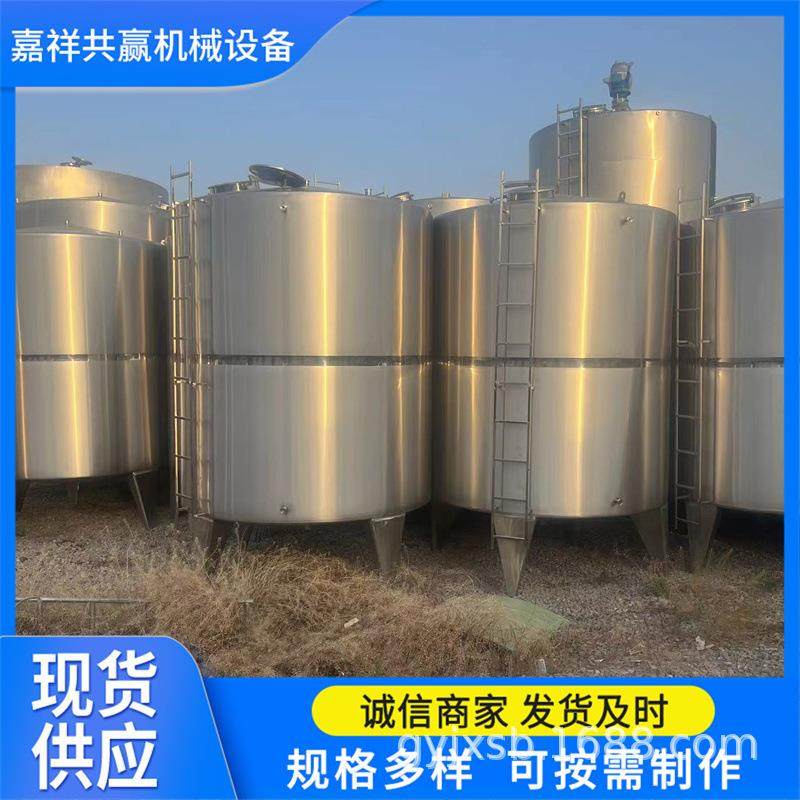 不锈钢304密封白酒储罐红酒储液罐食品级20立方立式卧式发酵罐,淘宝优惠券,粉丝福利购,淘宝优惠卷