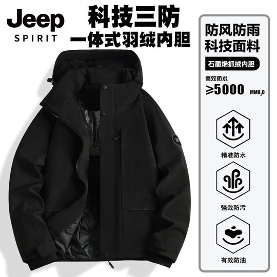 JEEP SPIRIT Assault Top Drei-in-Eins-winddichte, wasserdichte und verschleißfeste Outdoor-Reise-Bergsteigerjacke 10,8