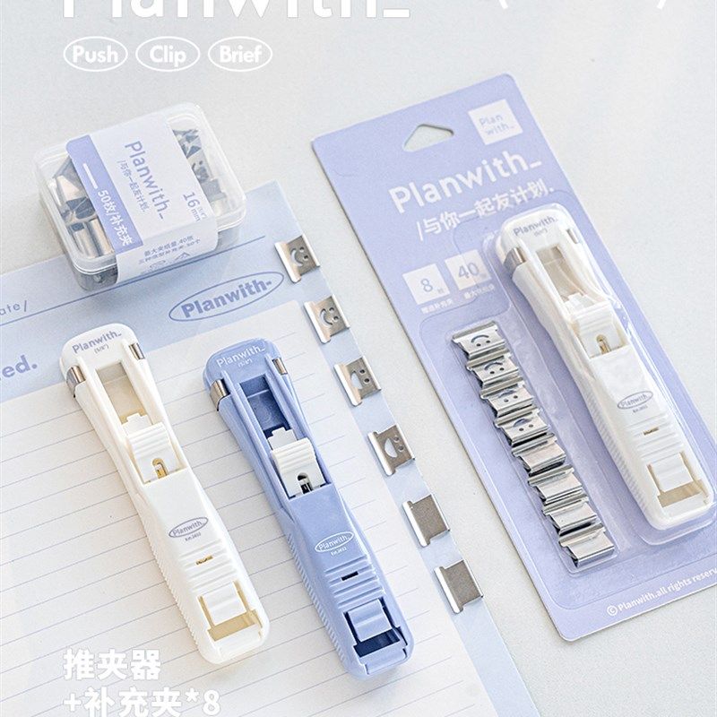 推夹器文件夹试卷装订滑滑夹大号推夹书器卷子钉书机补充夹推推夹,淘宝优惠券,粉丝福利购,淘宝优惠卷