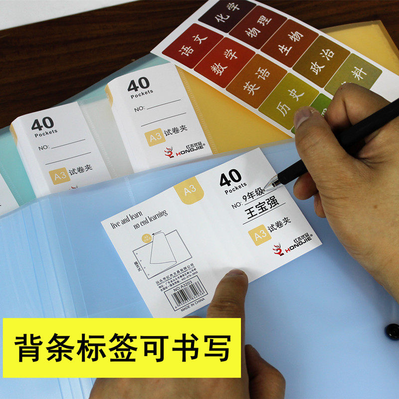 大容量学生试卷夹防水透明卷子收纳整理夹A3/8k横式插页文件夹厚,淘宝优惠券,粉丝福利购,淘宝优惠卷