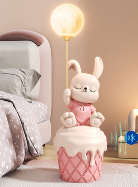 客厅落地摆件冰淇淋兔蓝牙音乐电视柜沙发装饰月球灯开业搬家礼品
