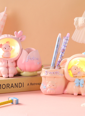 可爱收纳笔筒小夜灯桌面摆件创意儿童女孩卧室装饰品生日礼物女生