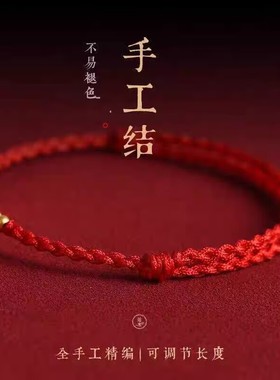 红色脚链女2023招财铜钱红绳手錬手工编织男本命年转运珠代代有钱