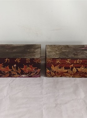 老物件旧家具摆件怀旧收藏国风实木首饰盒收纳盒梳妆盒复古陪嫁箱