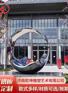 厂乾坤雕塑抽家定制大不锈钢雕塑异形象圆环型观园林大摆景件不锈