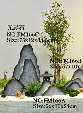 室内仿真假窗山片石带楼梯橱景摆件仿YPF真落地玄观灯关假石