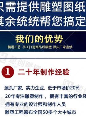 不锈钢雕作塑大型玻璃钢雕塑制园L060林雕景观塑工程户外抽象OGO