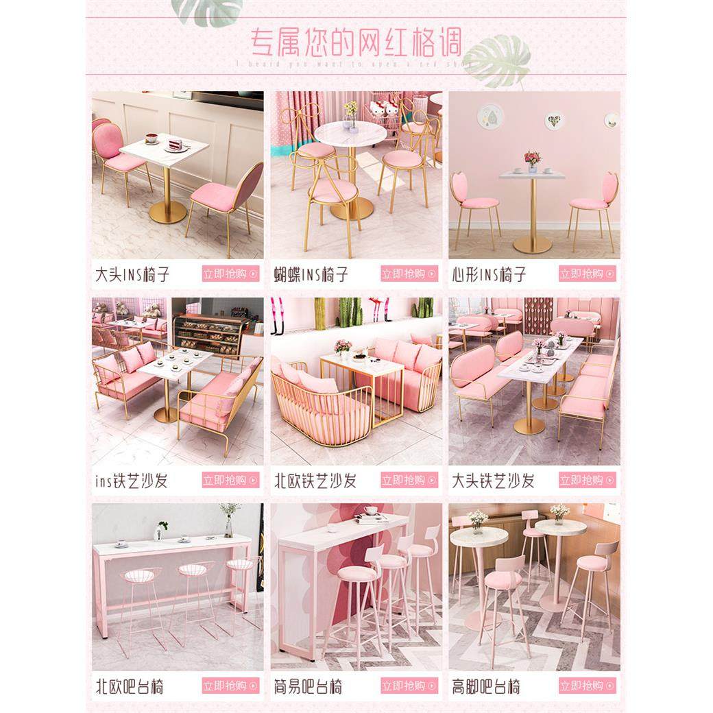奶茶店靠墙高脚吧台桌简约网红粉色桌椅组合北欧大理石家用长条桌,淘宝优惠券,粉丝福利购,淘宝优惠卷