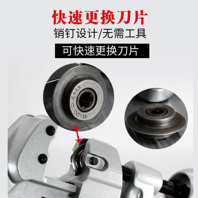RIDGID里奇割刀进口切管器旋转式铜管不锈钢管手动截管器管子割刀,淘宝优惠券,粉丝福利购,淘宝优惠卷