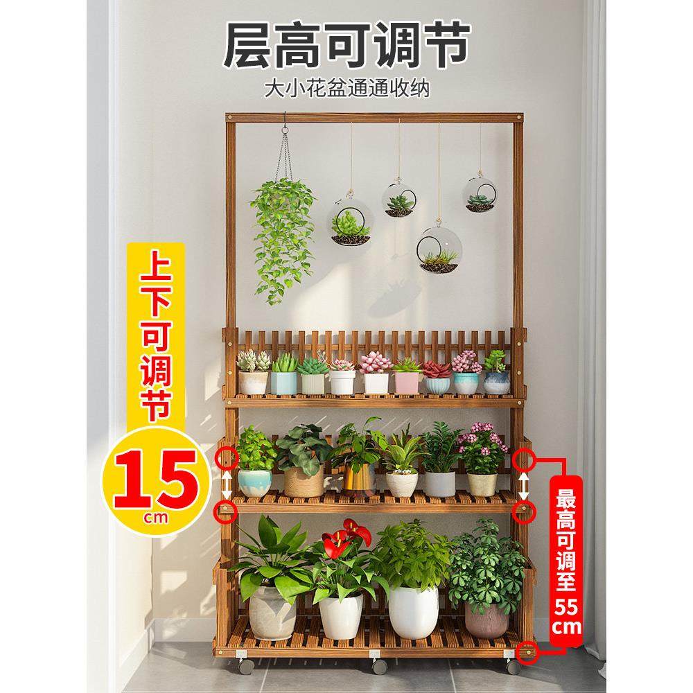 阳台置物架花架2025新款移动带轮花架子客厅落地式室内多层花盆架,淘宝优惠券,粉丝福利购,淘宝优惠卷