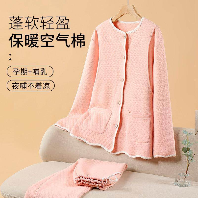 清仓带胸垫月子服夏季薄款孕妇哺乳睡衣纯棉哺乳衣产妇家居服套装,淘宝优惠券,粉丝福利购,淘宝优惠卷