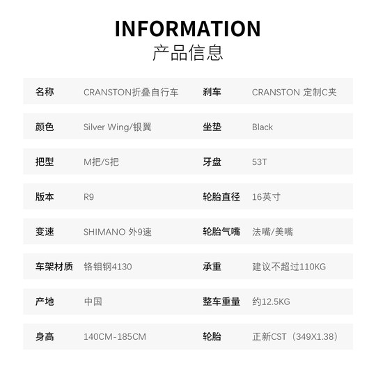 CRANSTON  R9 16寸9速三折叠成人超轻便携城市复古小布折叠自行车