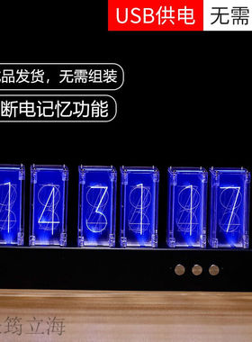 好货拟辉光管时钟光管时钟桌面摆件时间管理器拟辉光管时钟客厅电
