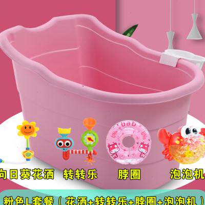 新款儿童浴桶加大号婴儿浴盆婴儿游泳桶加厚泡澡桶小孩洗澡桶家用 - 图2