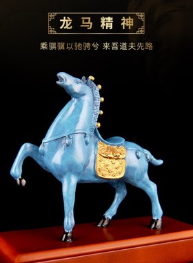 铜马摆件马到成功纯铜马摆设家居客厅装饰品办公室店铺开业礼品