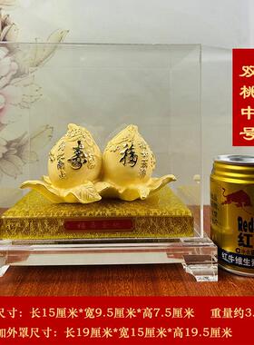 镀金寿桃摆件送爷爷奶奶长辈608090大寿礼物寿礼老人生日祝寿礼品