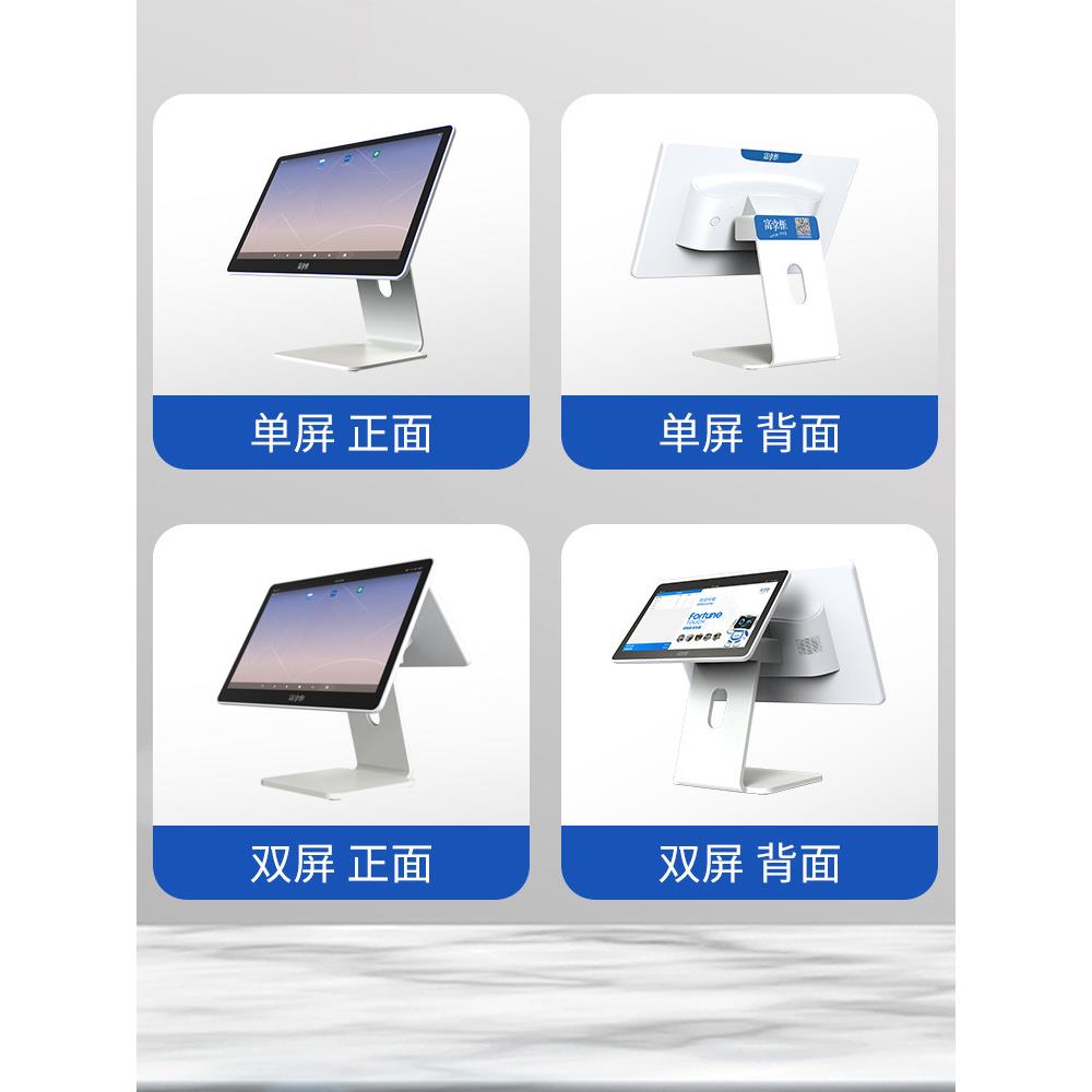 Fu Zhanggui Qingsong cash register scan code ordering system commercial catering supermarket Meituan Shangmi ordering machine out of single machine