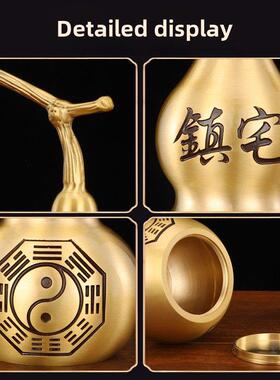 铜葫芦镇宅摆件驱辟避xie闭邪僻邪之宝八卦五帝钱纯黄铜招财物件