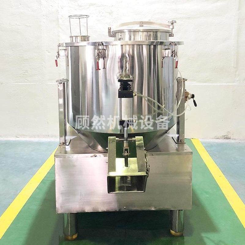 供应藕粉鸡精调味料高速混合机葡萄糖粉体高速混料机食品搅拌机,淘宝优惠券,粉丝福利购,淘宝优惠卷