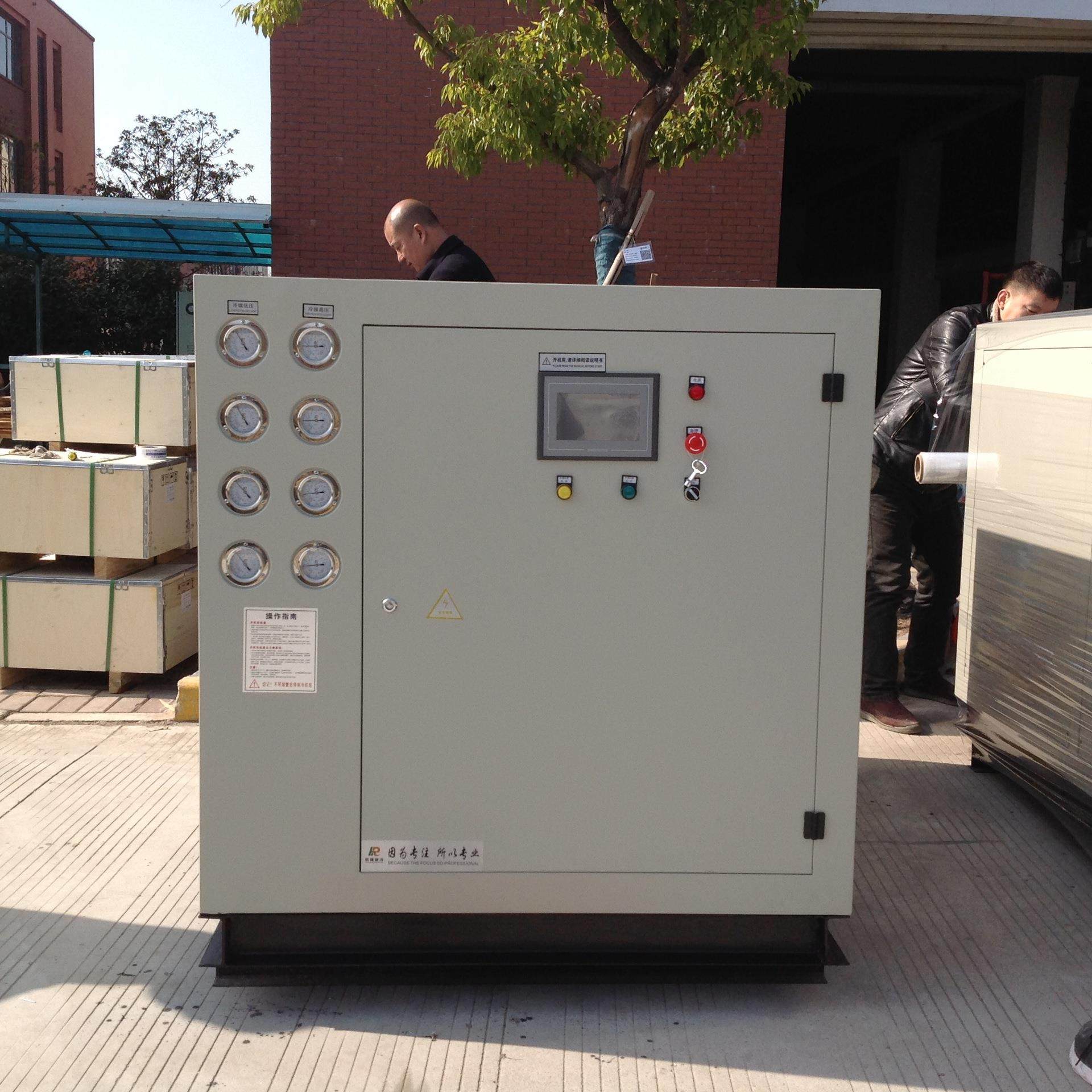 水冷式冷水机防爆低温乙二醇工业冷水机工厂直供冰水机冷冻机设备,淘宝优惠券,粉丝福利购,淘宝优惠卷