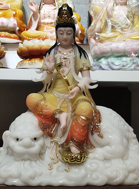 汉白玉文殊菩萨佛像居家供奉普萨普贤家用摆件手彩绘华严三圣神像