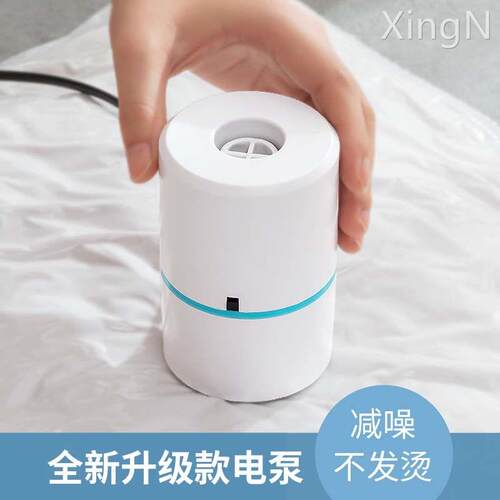 极速通用压缩袋电泵抽真空泵电动抽气筒便携吸气泵收纳袋专用小型 - 图0