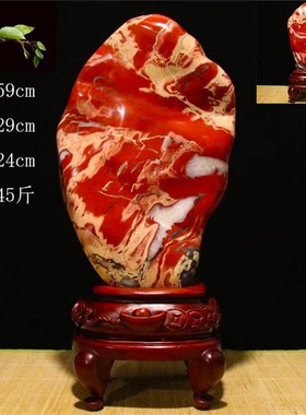 天然奇石玉石石头摆件南非红碧玉鸡血石简约原石客厅现代红石头