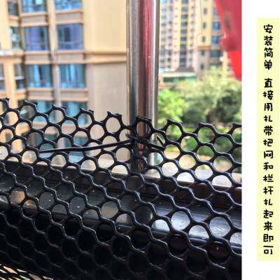 极速阳台防护网儿童安全猫咪窗户网防猫塑料网格围栏护栏网防坠落 - 图2