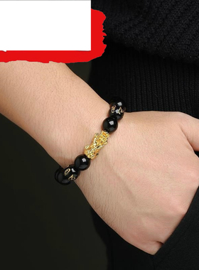 男土士皮休礼物男女丘女首饰手链男款皮裘貔黑不皮球女男招财裘