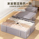 Quilt storage box large capacity wardrobe quilt under bed