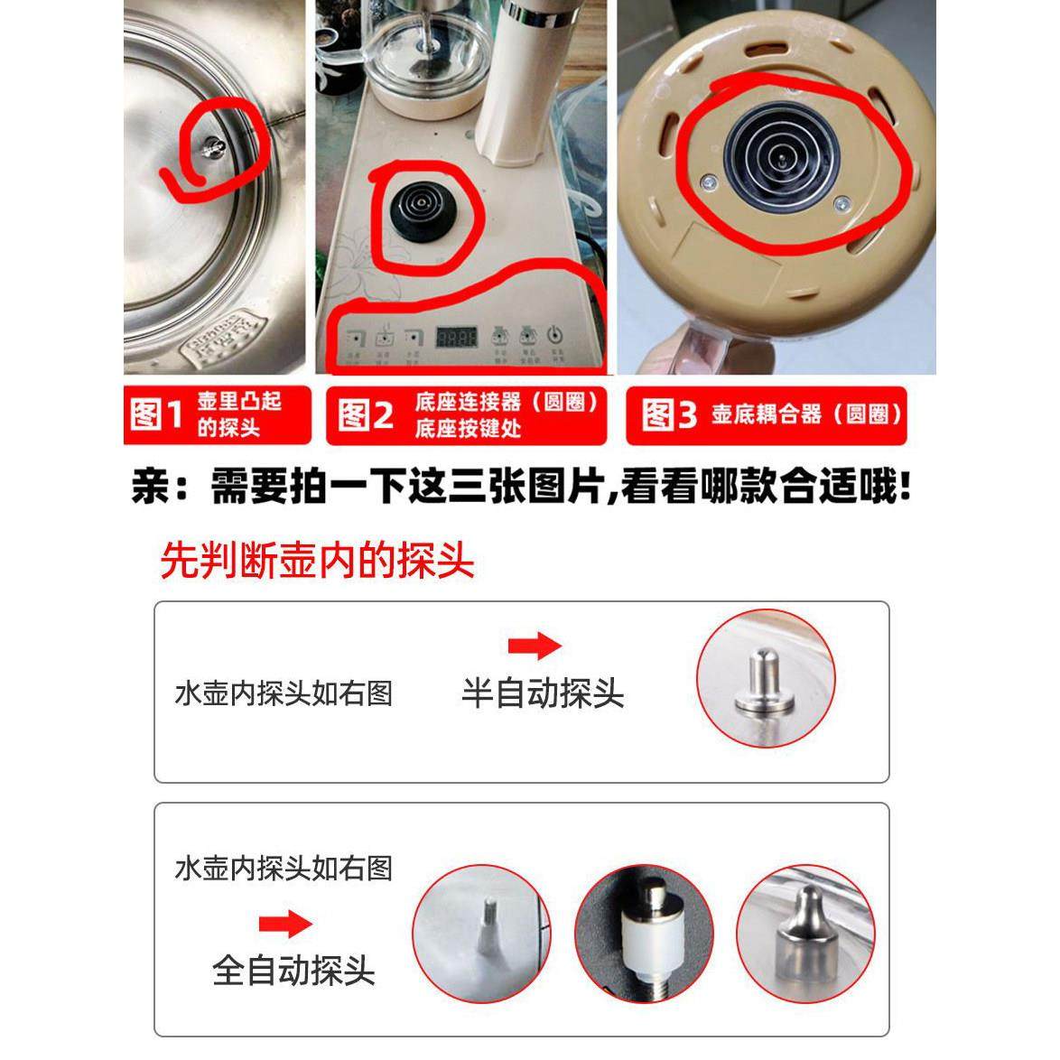 全自动茶炉泡茶玻璃电热烧水壶底部上水茶台茶吧机煮茶具单壶配件,淘宝优惠券,粉丝福利购,淘宝优惠卷