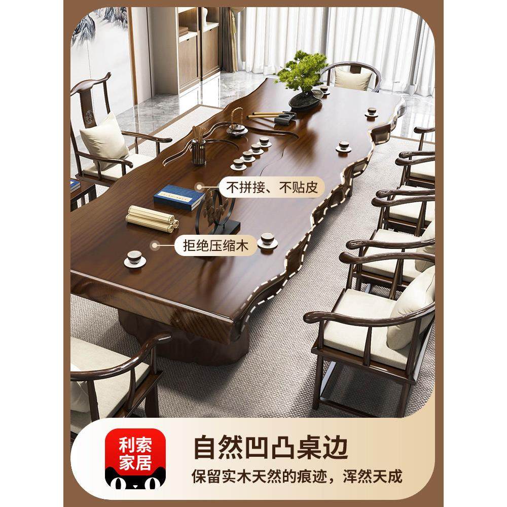 大板茶桌新中式家用茶台现代简约办公室实木茶桌椅组合一桌五椅,淘宝优惠券,粉丝福利购,淘宝优惠卷
