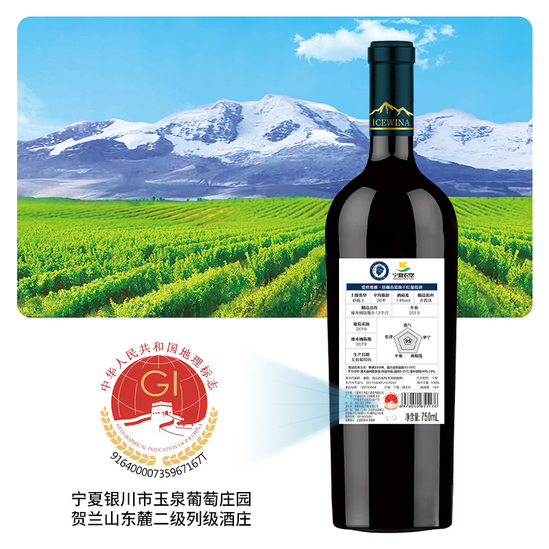 爱丝维娜贺兰山东麓珍藏赤霞珠干红葡萄酒双支红酒750ml*2,淘宝优惠券,粉丝福利购,淘宝优惠卷