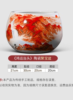 景德镇陶瓷器鸿运当头聚宝盆摆件
