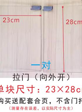烤肠机配件热狗机加装香肠机门推拉门合页滑轮侧面弧形钢化玻璃